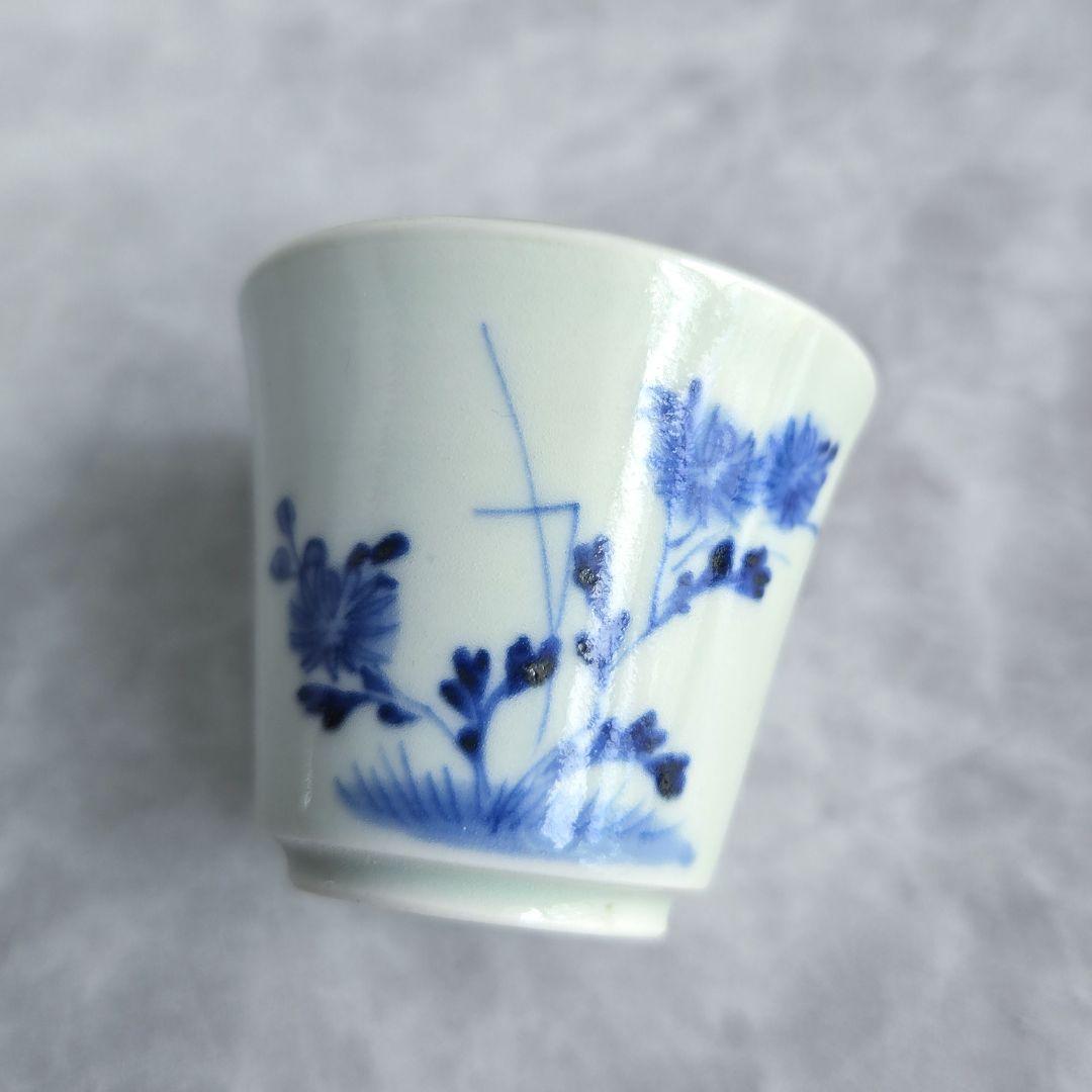 無傷完品　平戸焼　古伊万里　小猪口　酒器　覗き　猪口　向付　アンティーク　骨董