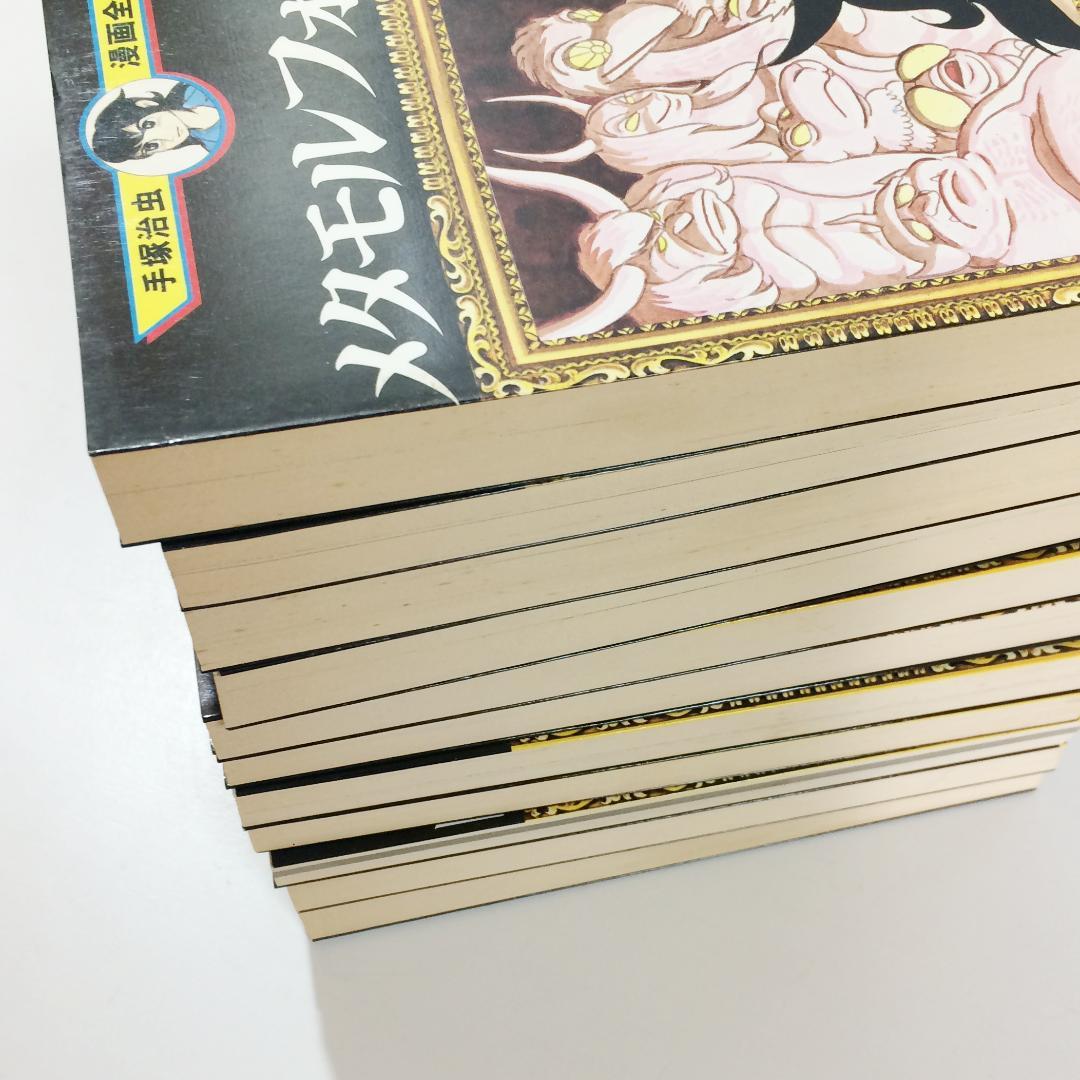 手塚治虫漫画全集 & アドルフに告ぐ 39冊セット