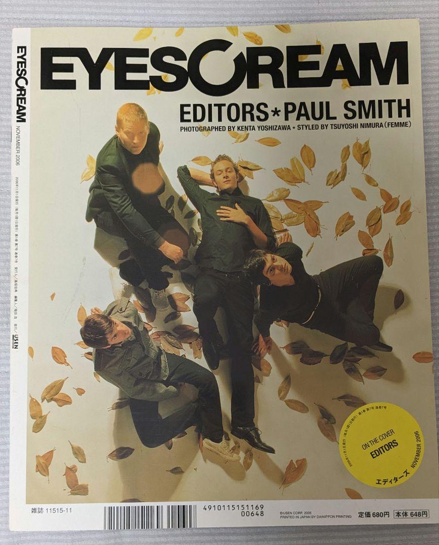アイスクリーム EYESCREAM 2006/11 daftpunk - メルカリ