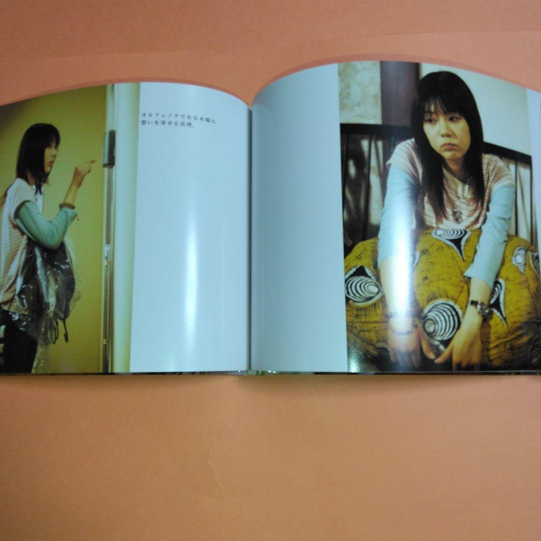仮面ライダー555(ファイズ)」フォトブックCD 園田真理（芳賀 優