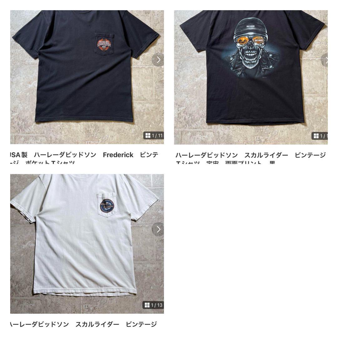 ハーレー3点セット トップス