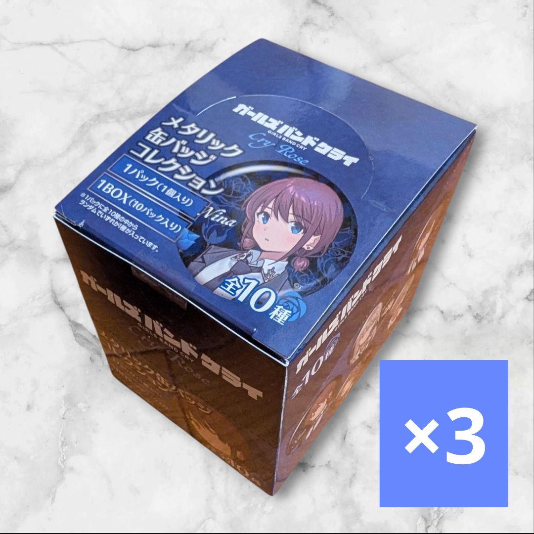 ガールズバンドクライ ヴィレッジヴァンガード メタリック缶バッジ 3BOX ガールズバンドクライ ヴィレッジヴァンガード CryRose 缶バッジ