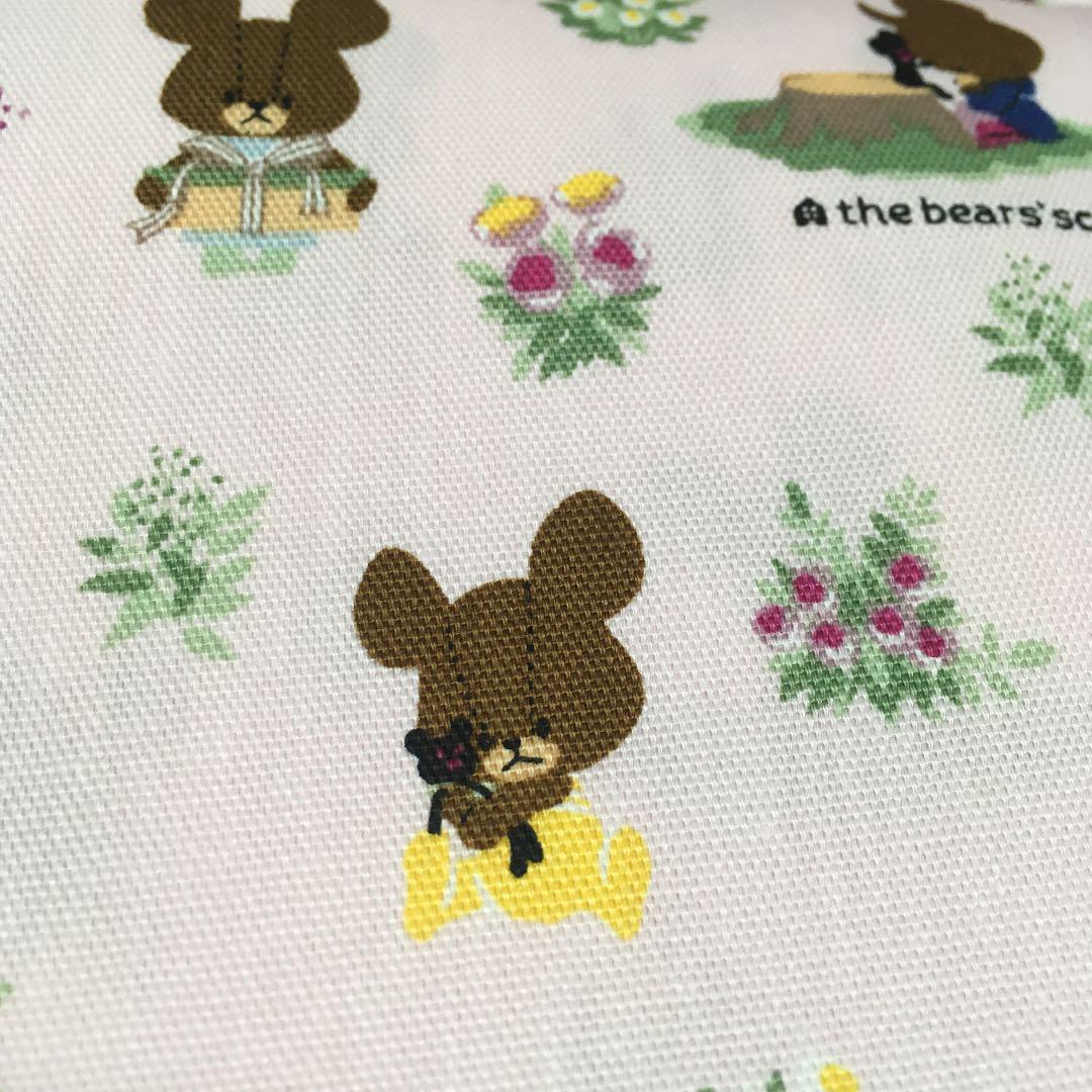 くまのがっこう くまのがっこう生地 キャラクター生地 ハンドメイド オックス生地 - メルカリ くまのがっこう くまのがっこう生地 キャラクター生地 ハンドメイド オックス生地 - メルカリ