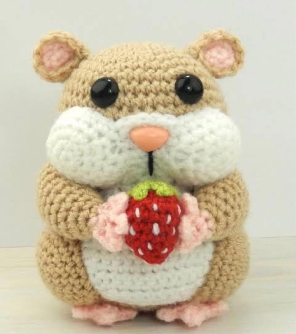 あみぐるみ ハムスター いちご付き 約15cm