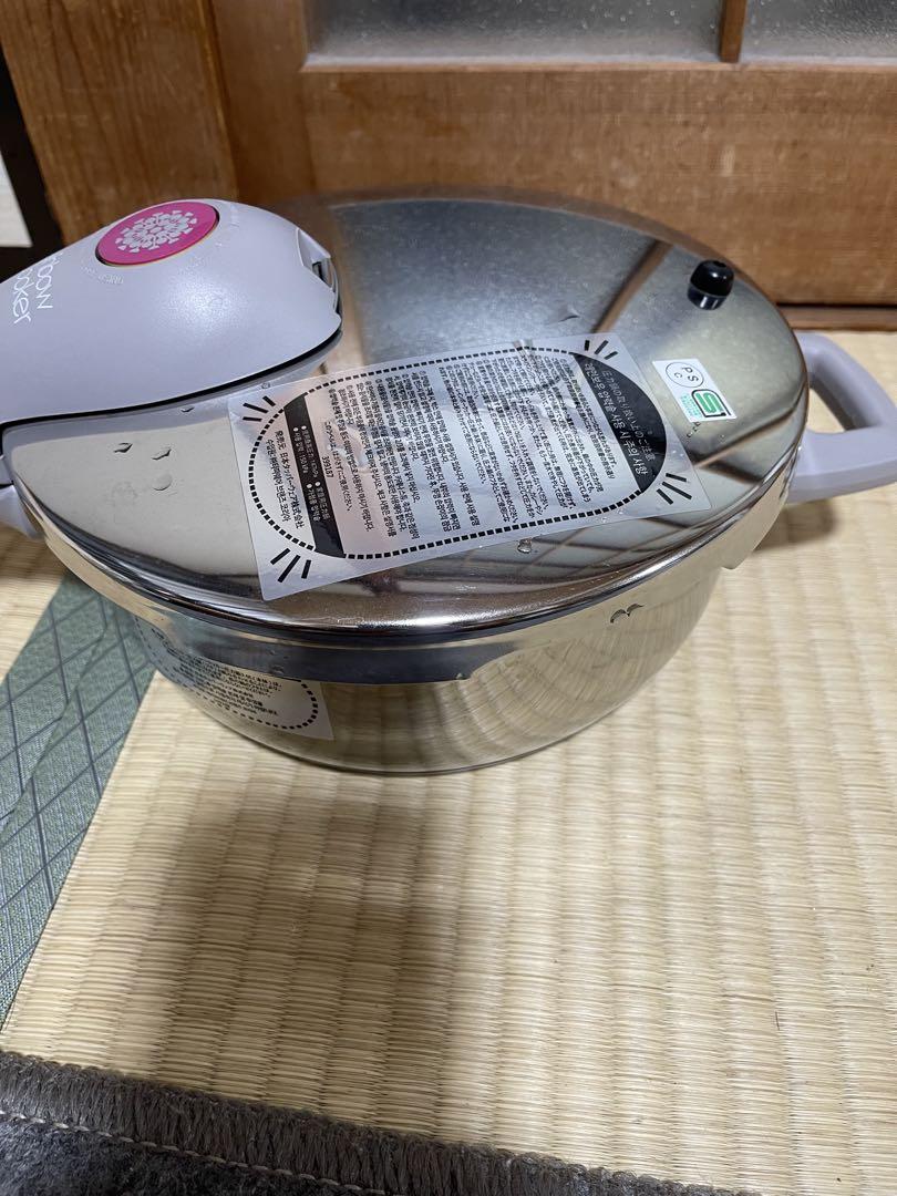 タッパーウェア　レインボークッカー　圧力鍋　ミニ 3L