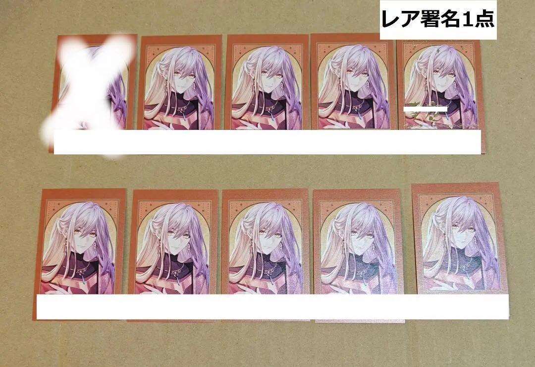 Amazon.co.jp: ナインリップ 9R 9 RIP フォトカード 署名 響