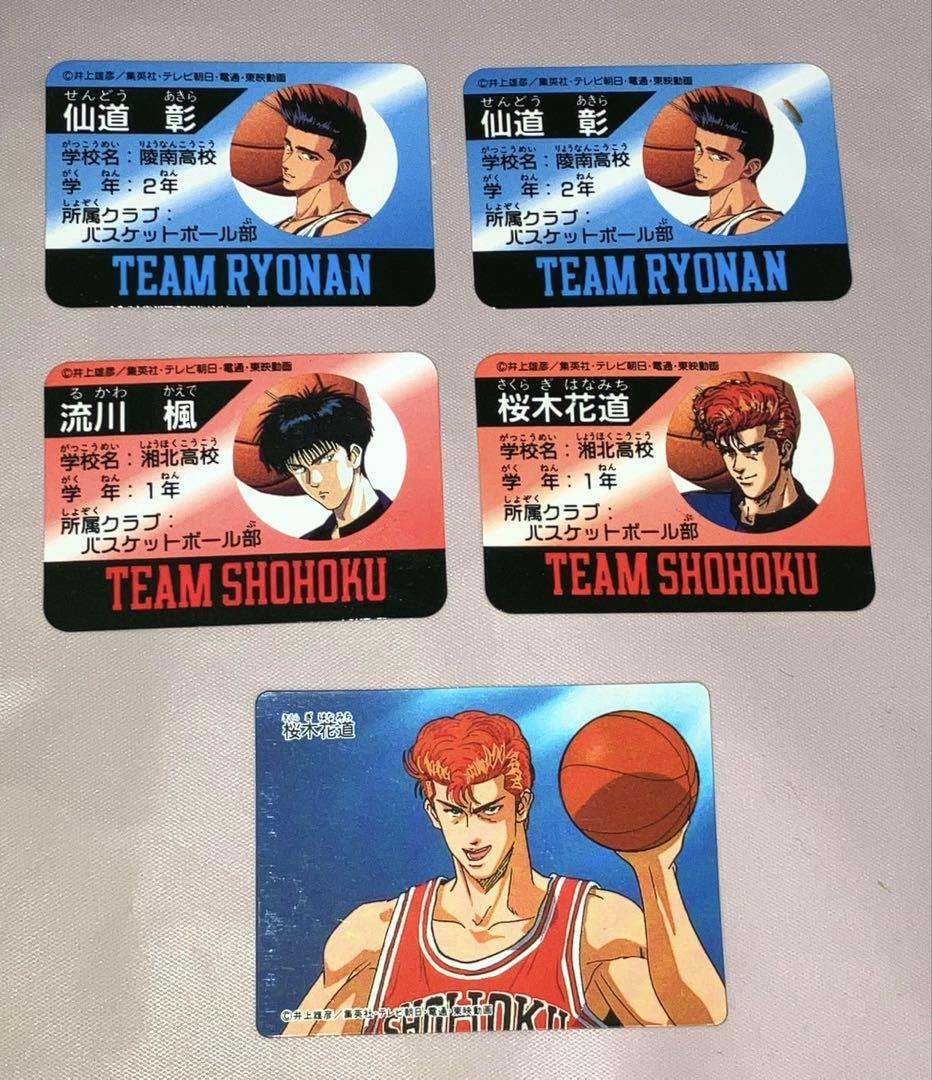 【希少・匿名配送】スラムダンクカード WGL-1 流川楓、仙道彰 ゴールドキラ 希少】スラムダンクカード WGL-1 流川楓、仙道彰 ゴールドキラ