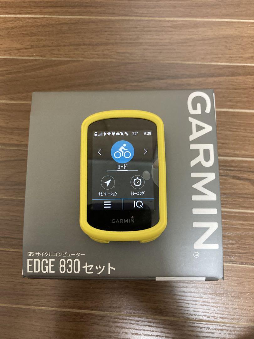 Garmin edge830セットサイクルコンピューター