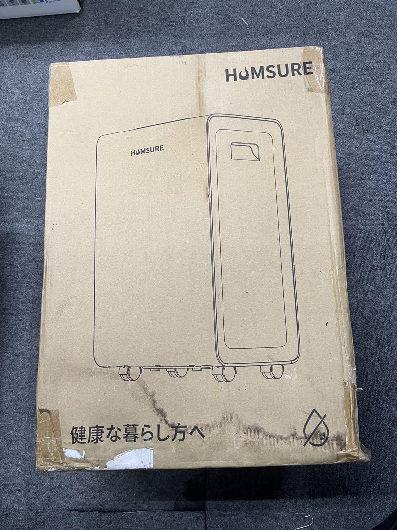 Humsure HM2006 除湿機