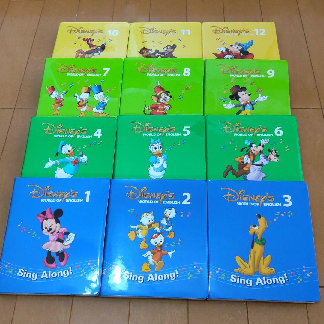 DWE シング アロング DVDセット 激安商品 DWE シング アロング DVDセット 激安商品