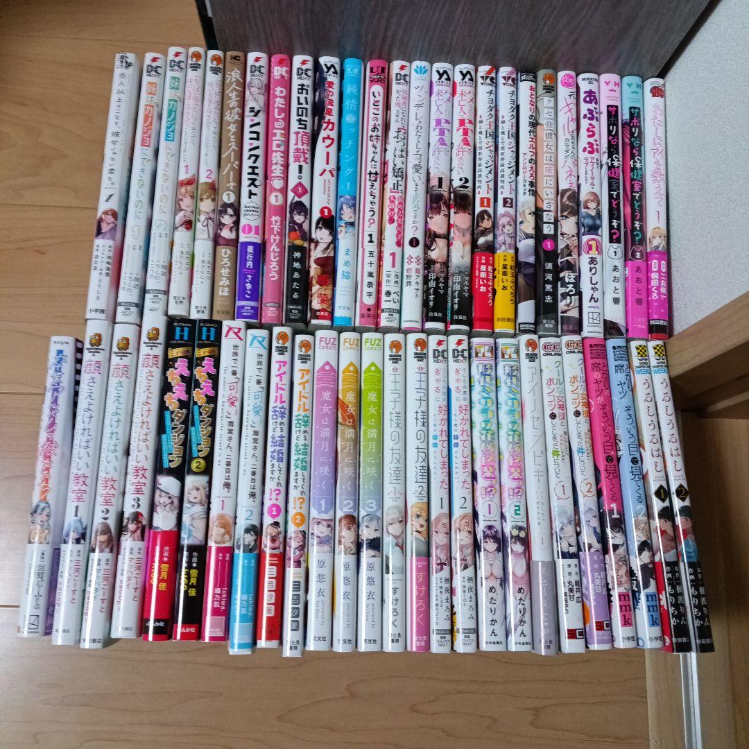 マンガ　青年マンガ　全巻セット　コミック　漫画　まとめ売り