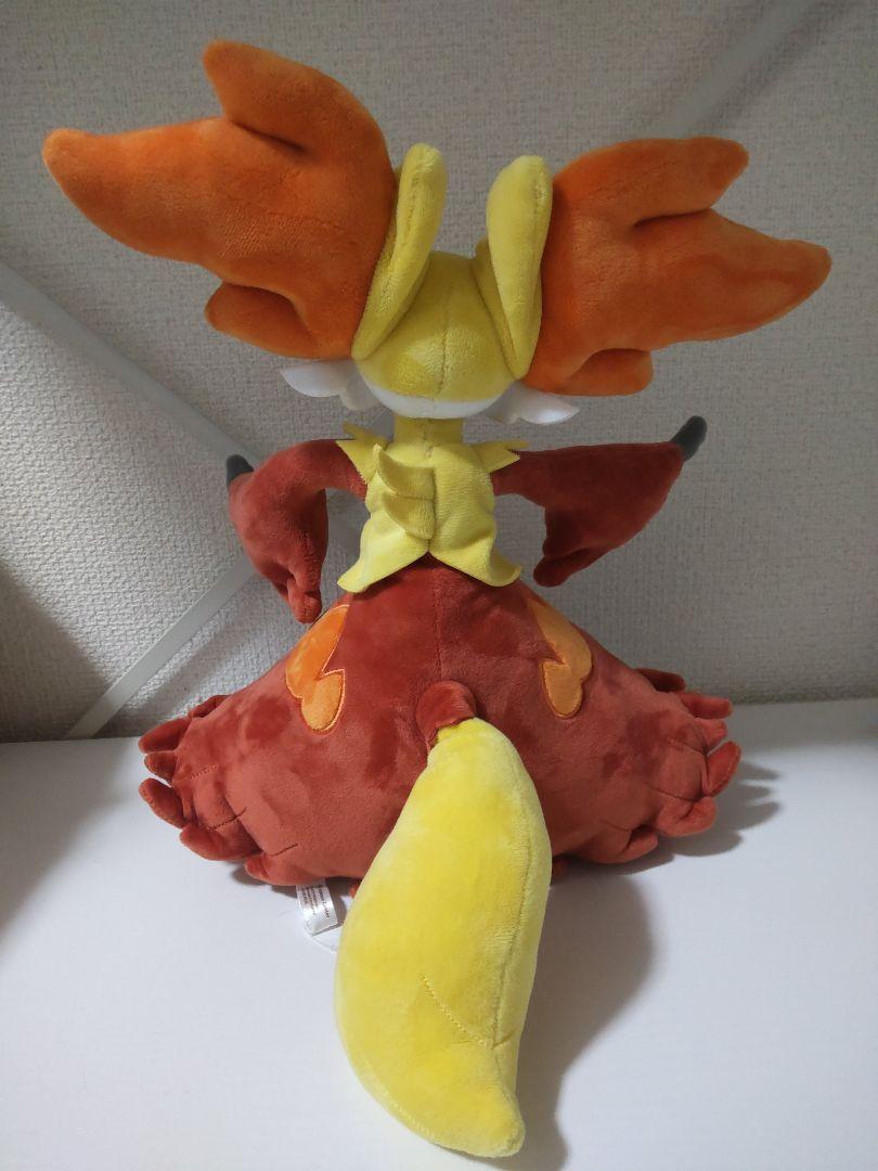 マフォクシー ぬいぐるみ 2019