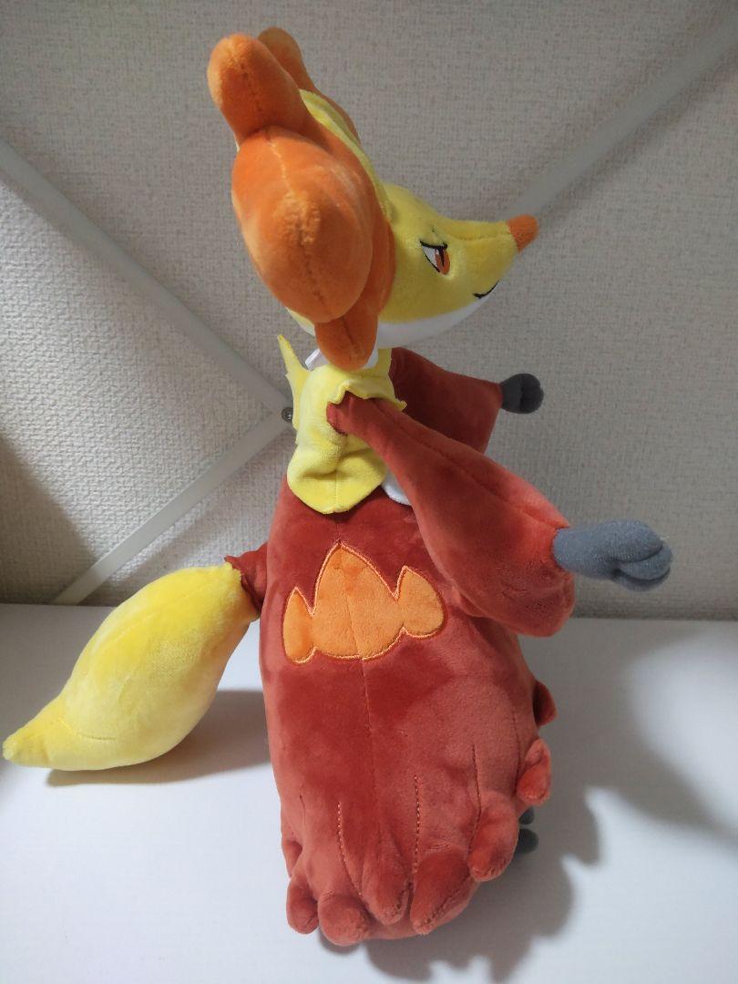 マフォクシー ぬいぐるみ 2019