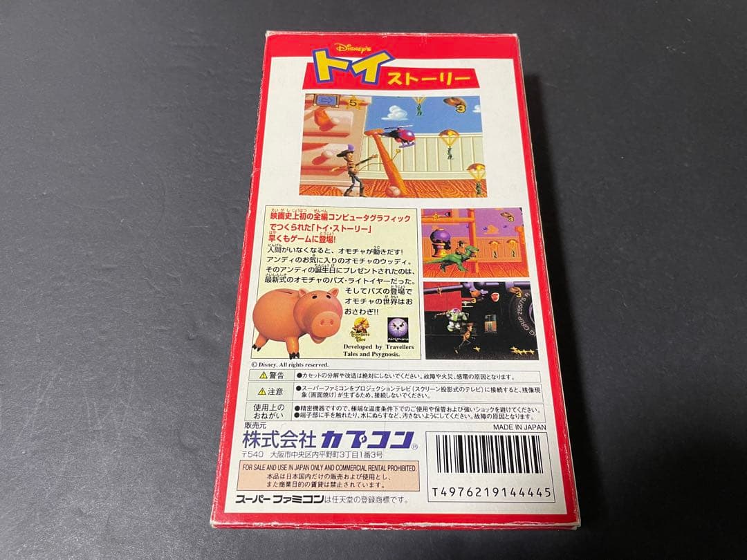 SFC トイストーリー 後期ver. 箱、説明書付き メンテ済み 251029 SFC トイストーリー 後期ver. 箱、説明書付き メンテ済み 251029