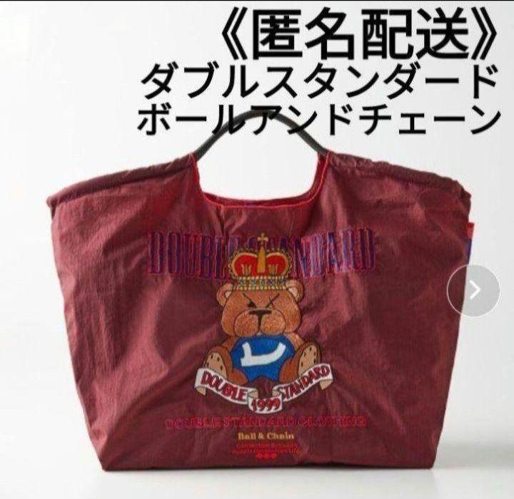 BALL&CHAIN　ボールアンドチェーン　ダブルスタンダード　 ロイヤルベア