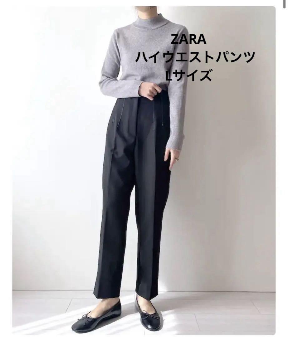 スペイン発送 ZARA 伸縮性のあるウエストパンツ 選べるカラー 210.jpg
