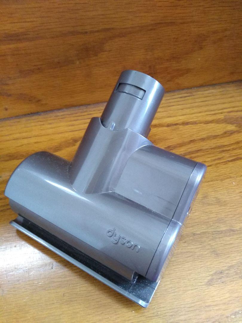 ダイソン掃除機 付属品