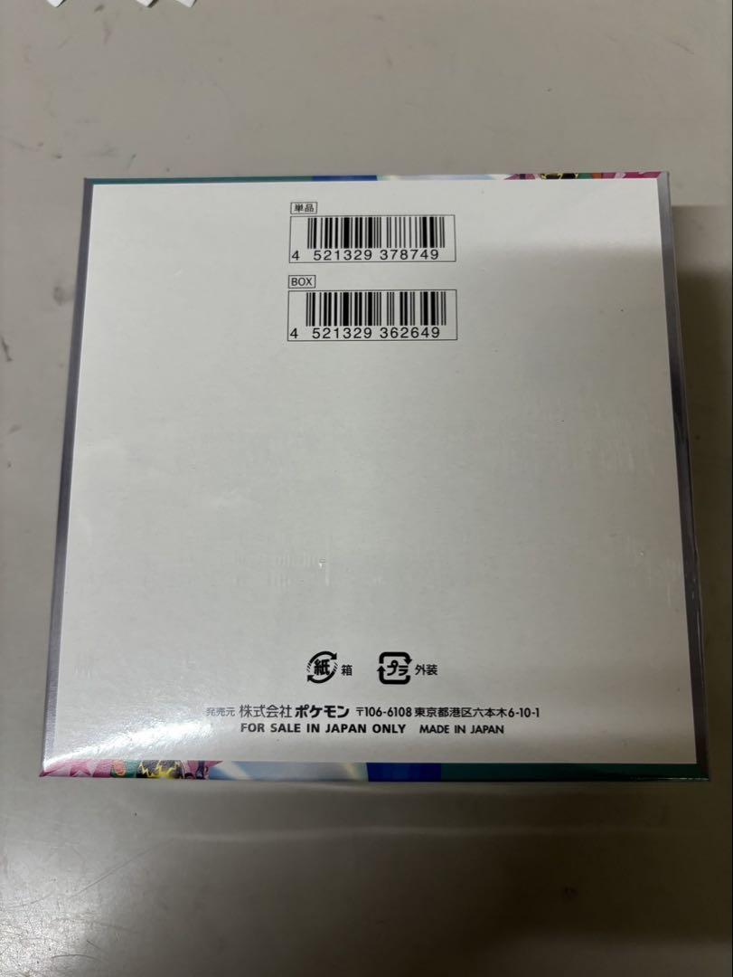 ポケモンカード バトルパートナーズ1BOXシュリンク付き