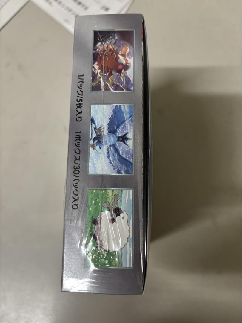 ポケモンカード バトルパートナーズ1BOXシュリンク付き