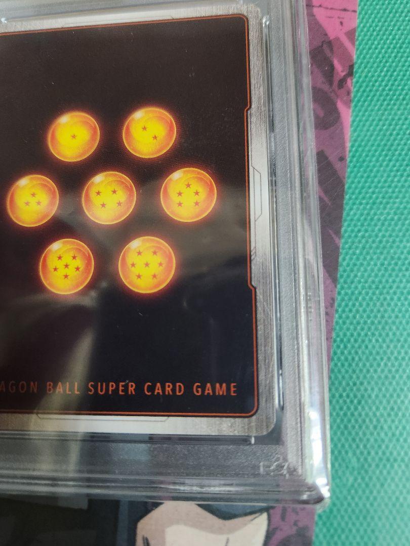 ベジット SCR スーパーパラレル psa10 ドラゴンボールカード