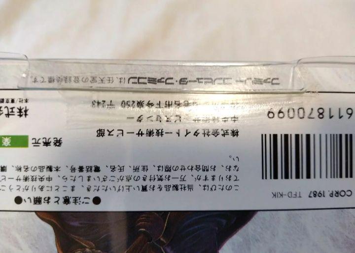 奇々怪界