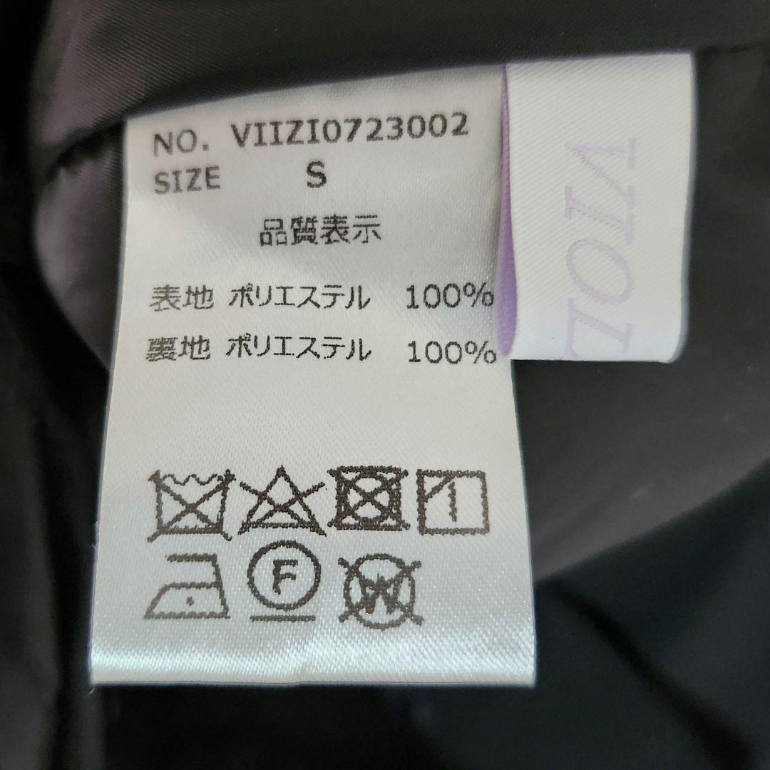 ②VIOLETTE ベルト付きスカショーパン ブラック S