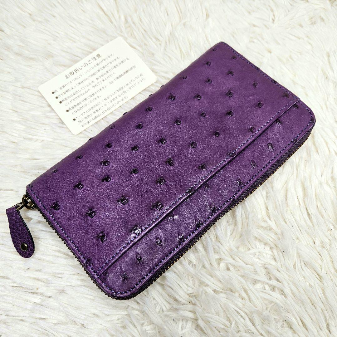新品未使用◇IBIZA イビサ オーストリッチ レザー ラウンドジップ 長財布