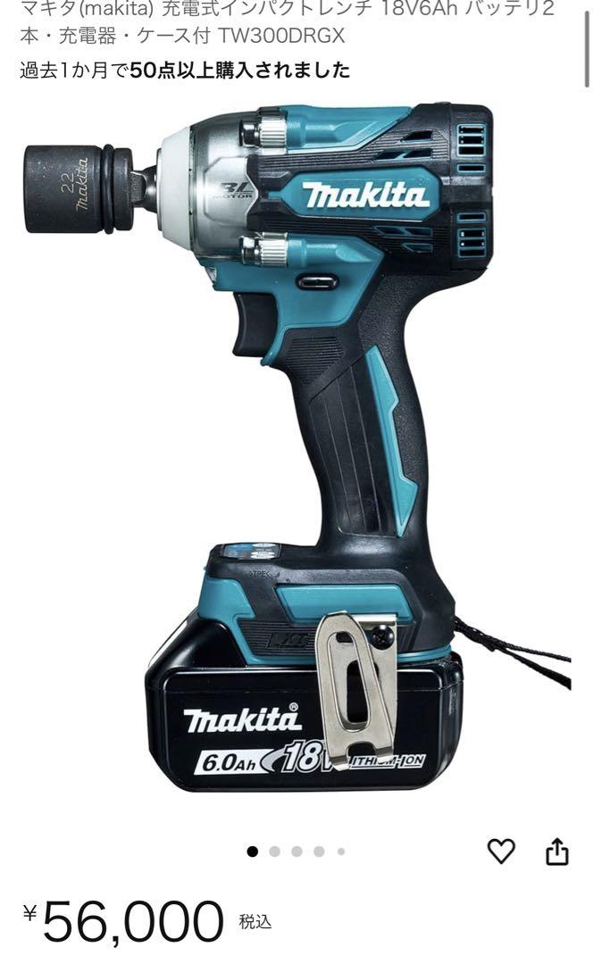 Makita TW300DRGX 電動インパクトレンチ 18V 6.0Ah