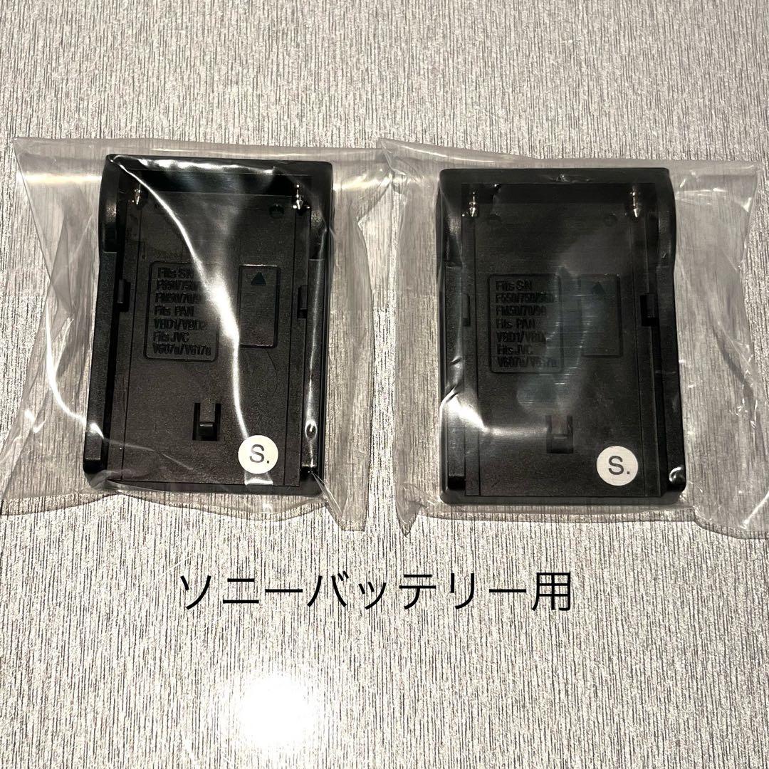 ソニー、キャノン、パナソニック用IDX LC-2Aリチウムバッテリー2ch充電器 ソニー、キャノン、パナソニック用IDX LC-2Aリチウムバッテリー2ch充電器