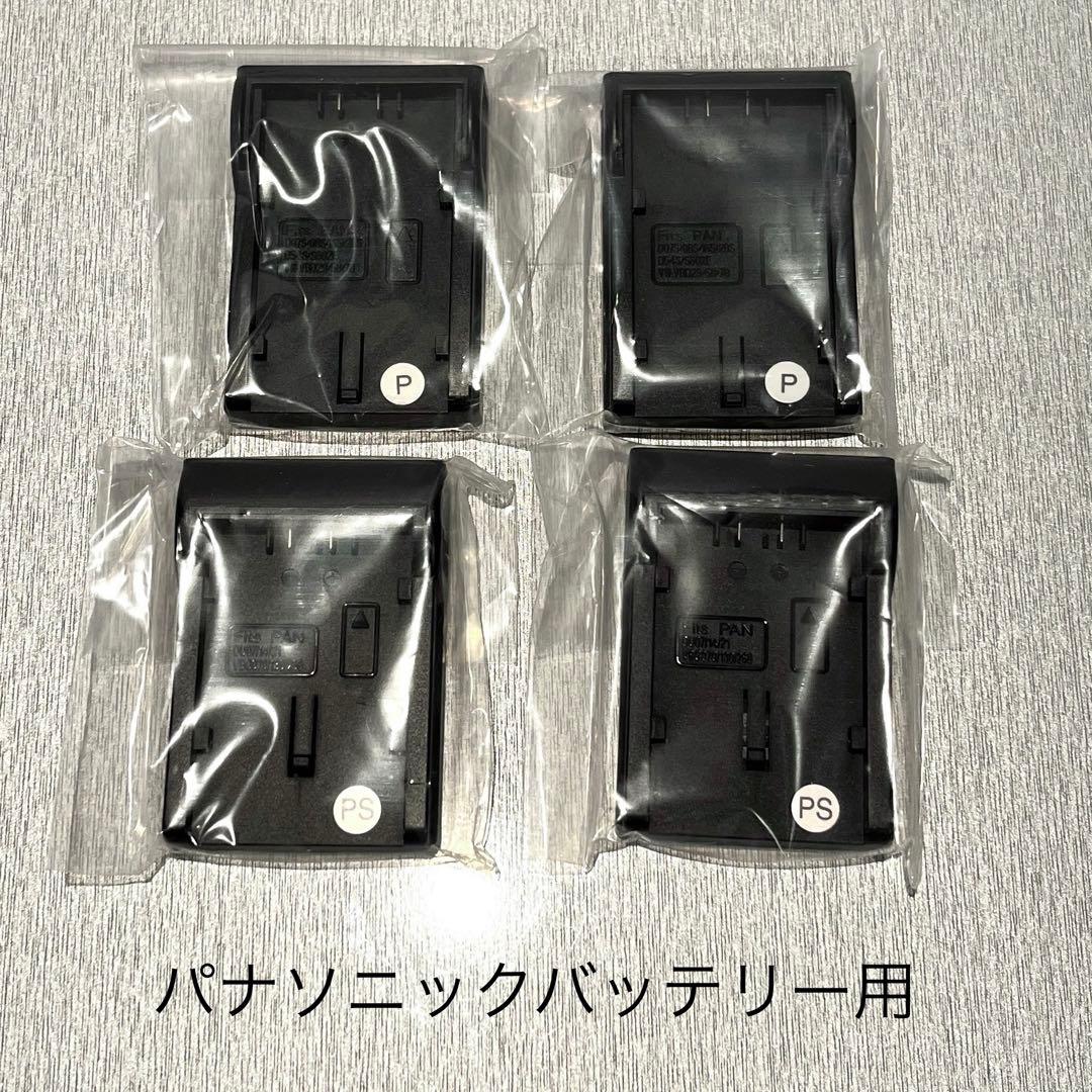 ソニー、キャノン、パナソニック用IDX LC-2Aリチウムバッテリー2ch充電器 ソニー、キャノン、パナソニック用IDX LC-2Aリチウムバッテリー2ch充電器