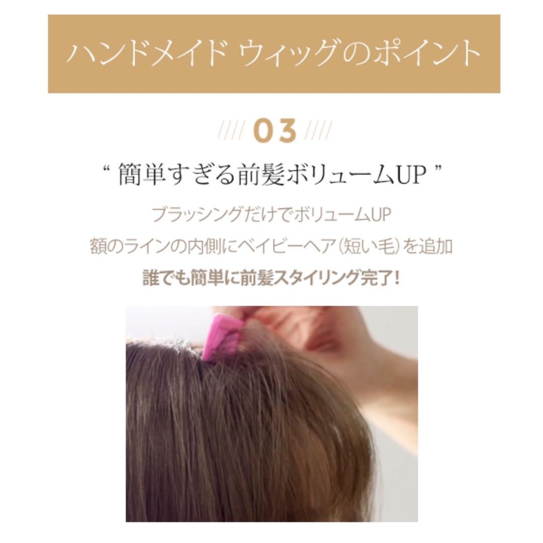 未使用:PINK AGE 手植えフルウィッグロングウェーブ