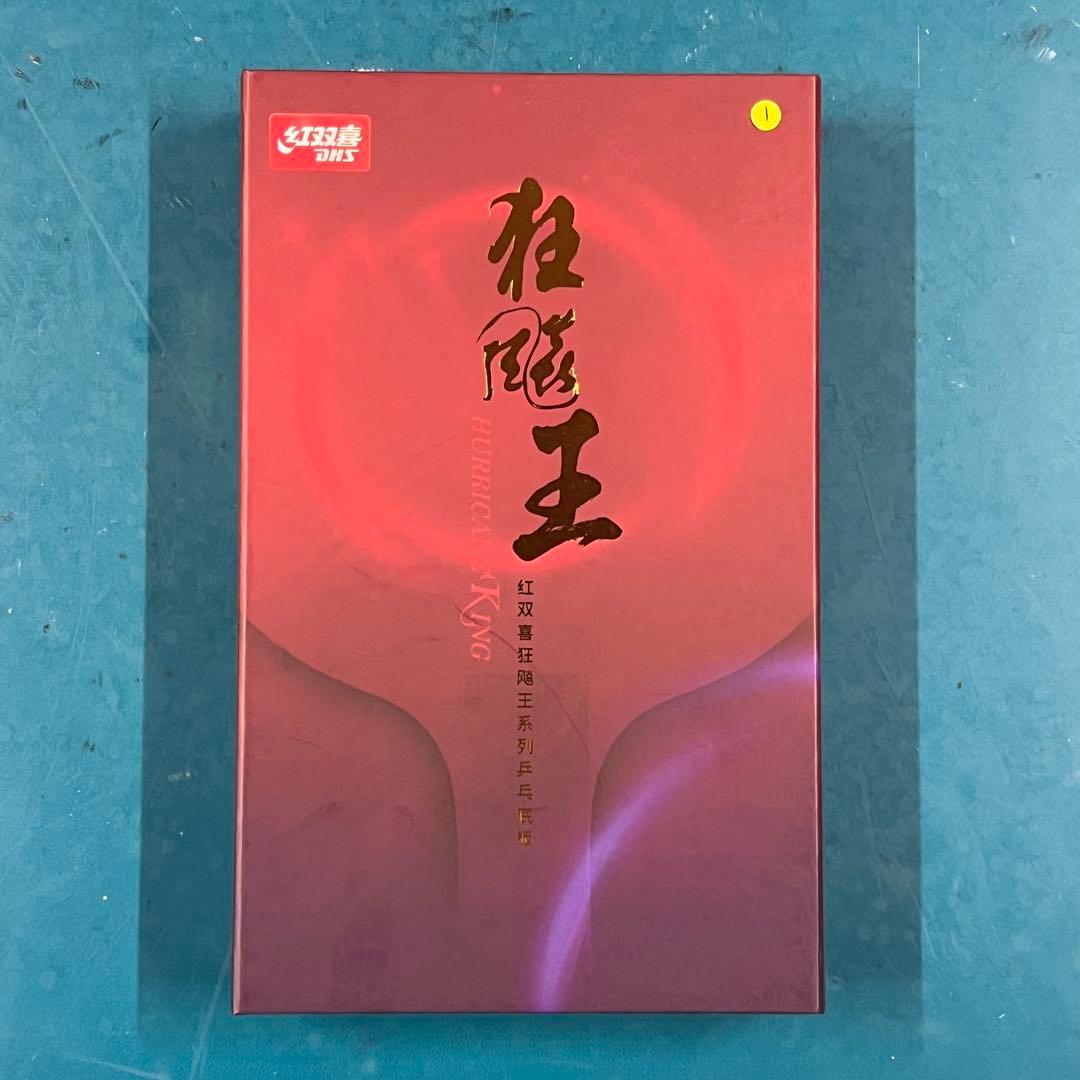 高品質 反発指数74%新品、♥