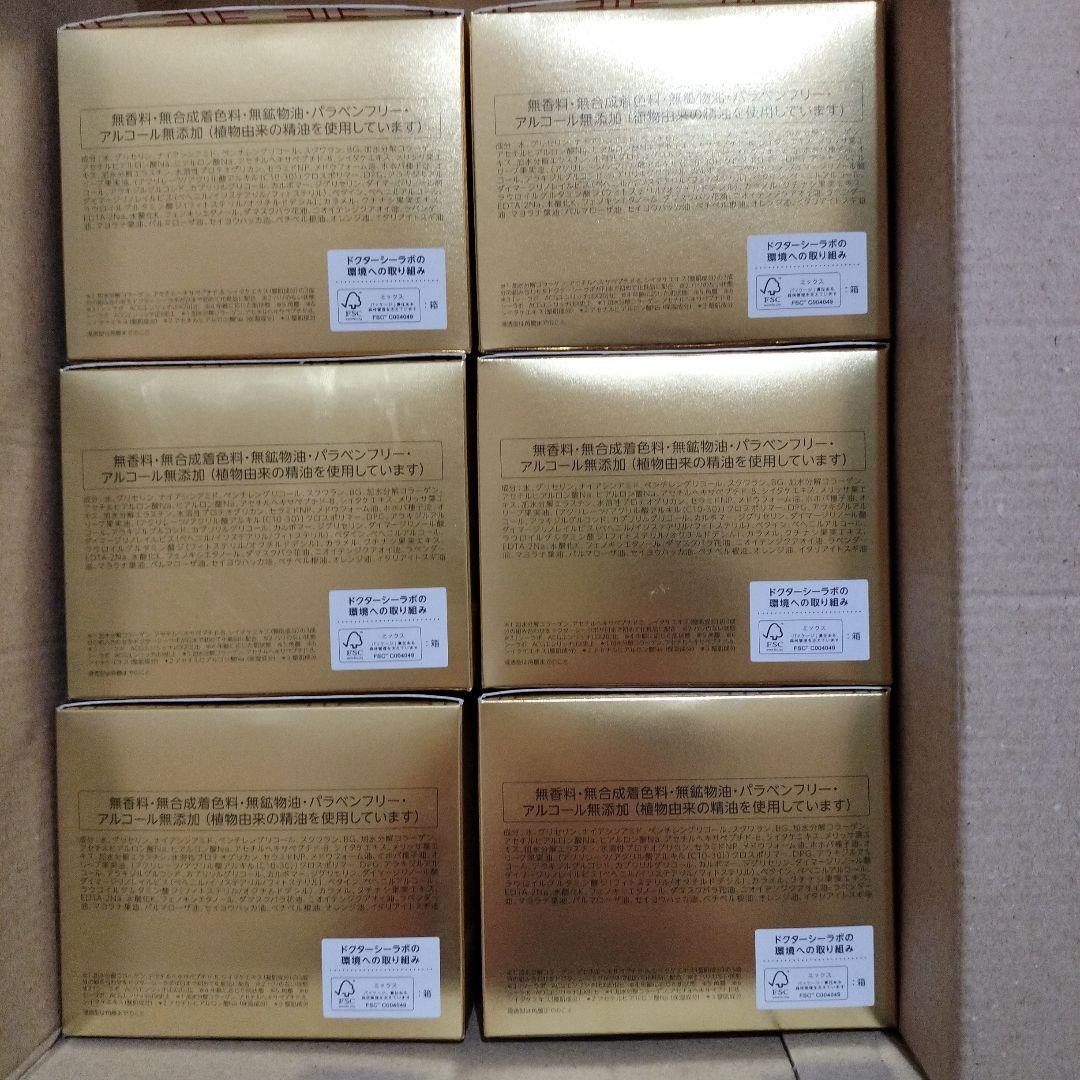 ドクターシーラボ アクアコラーゲンゲル エンリッチリフトEXR 200g（6個）