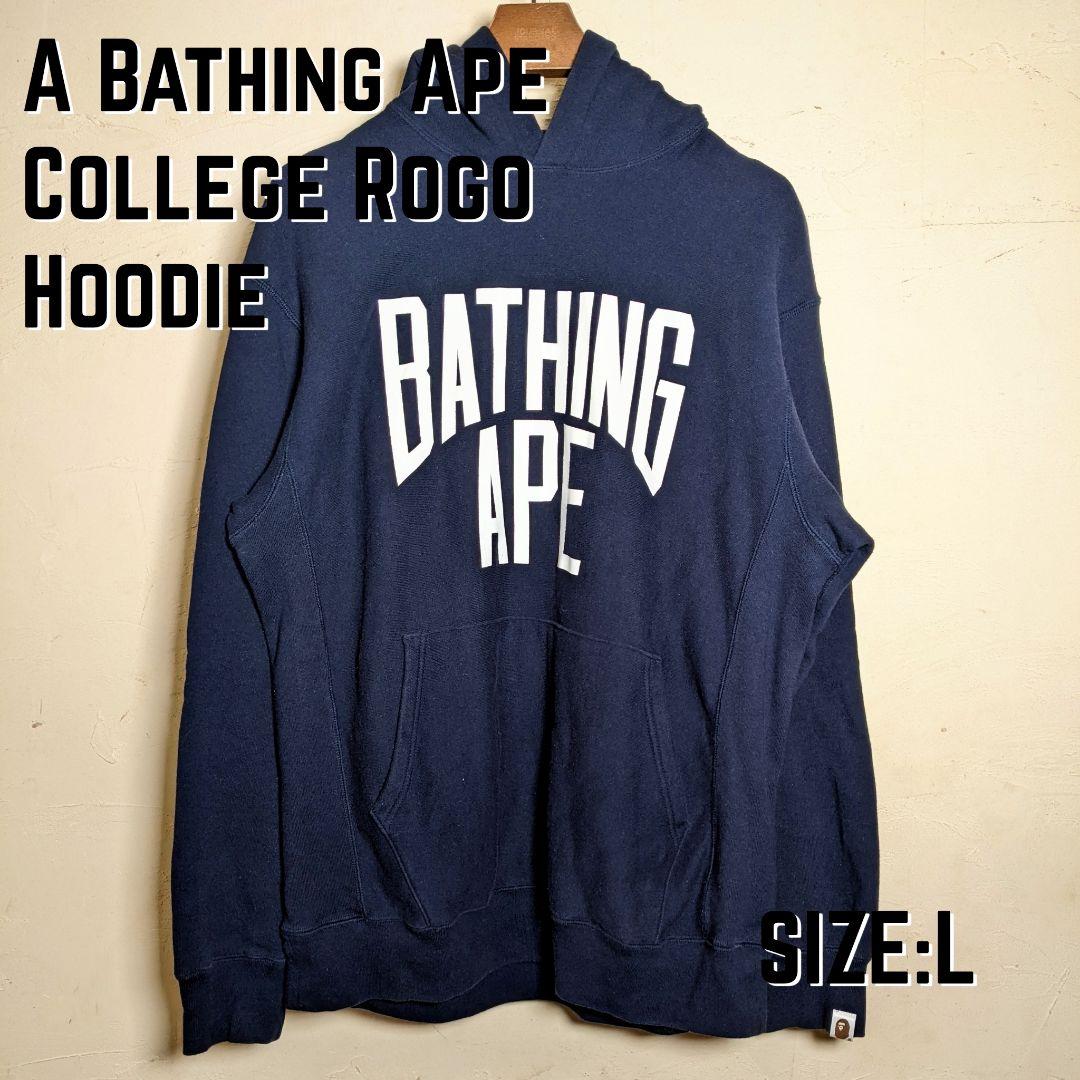 49%割引ブラック系,L【祝開店!大放出セール開催中】 A BATHING APE カレッジロゴパーカー ネイビー サイズL パーカー トップスブラック系L-BRISOL.PE 49%割引ブラック系,L【祝開店!大放出セール開催中】 A BATHING APE カレッジロゴパーカー ネイビー サイズL パーカー トップスブラック系L-BRISOL.PE