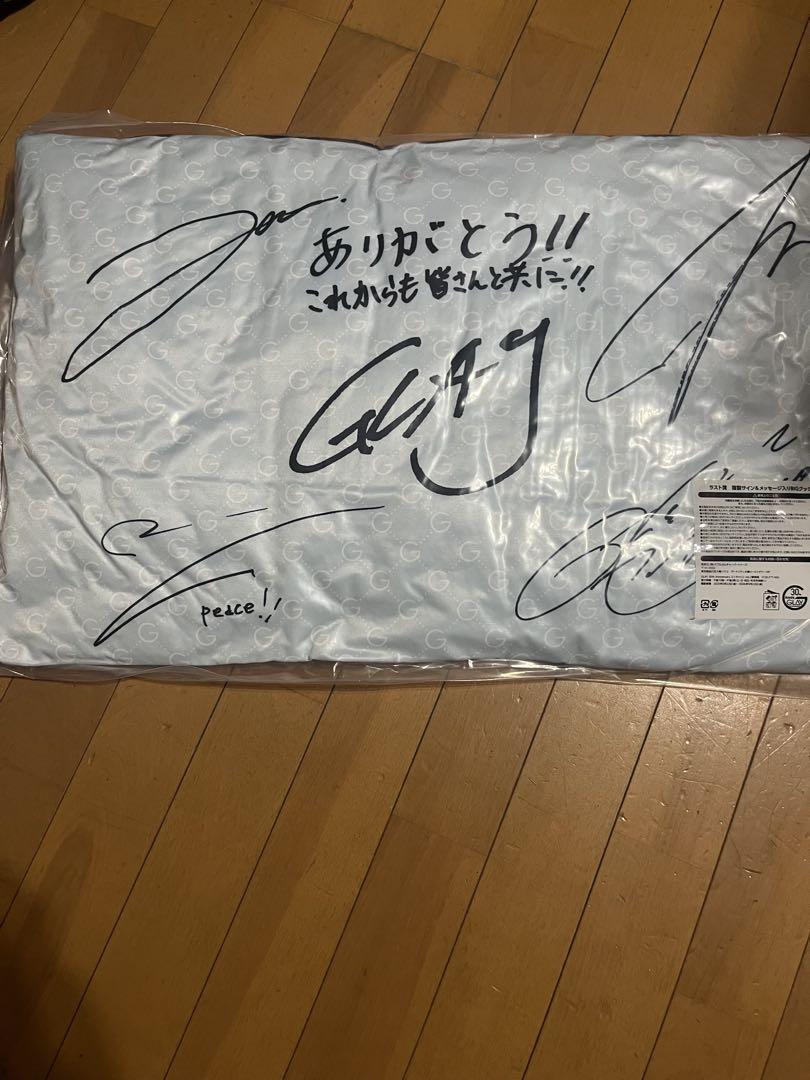 GLAY エンタメくじ vol.2 ラスト賞 BIGクッション
