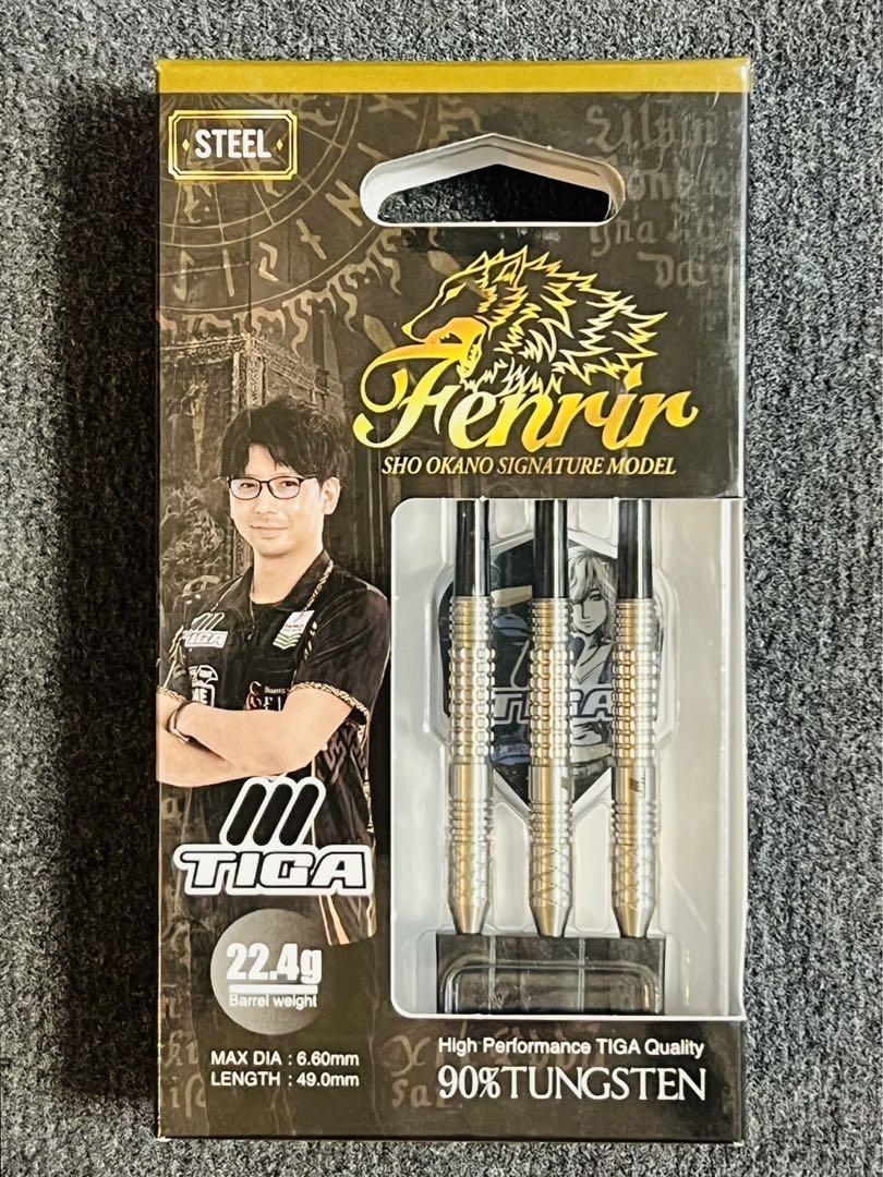 【新品】TIGA ティガ フェンリル STEEL 岡野翔選手モデル ダーツバレル