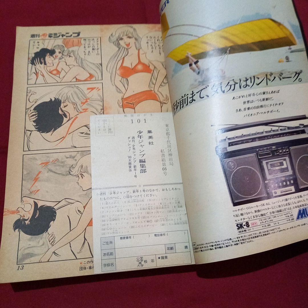 週刊
