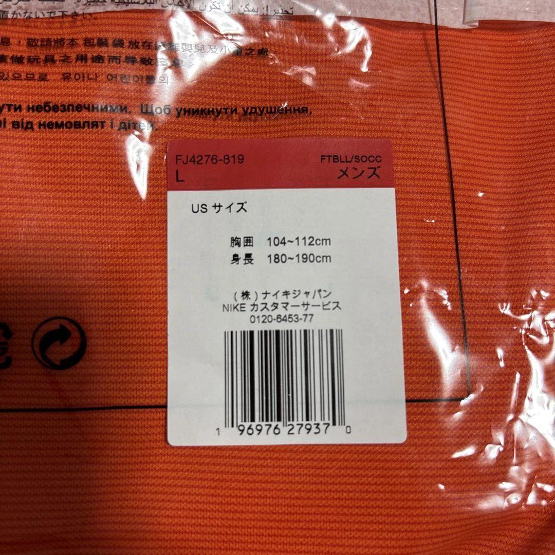 Nike オランダ代表 2024ユニフォーム　ホーム　半袖