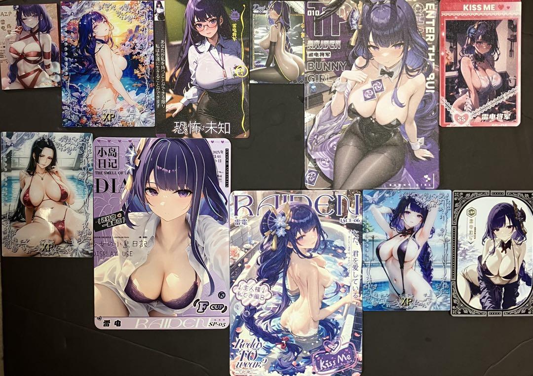 【VIP】調整分39点