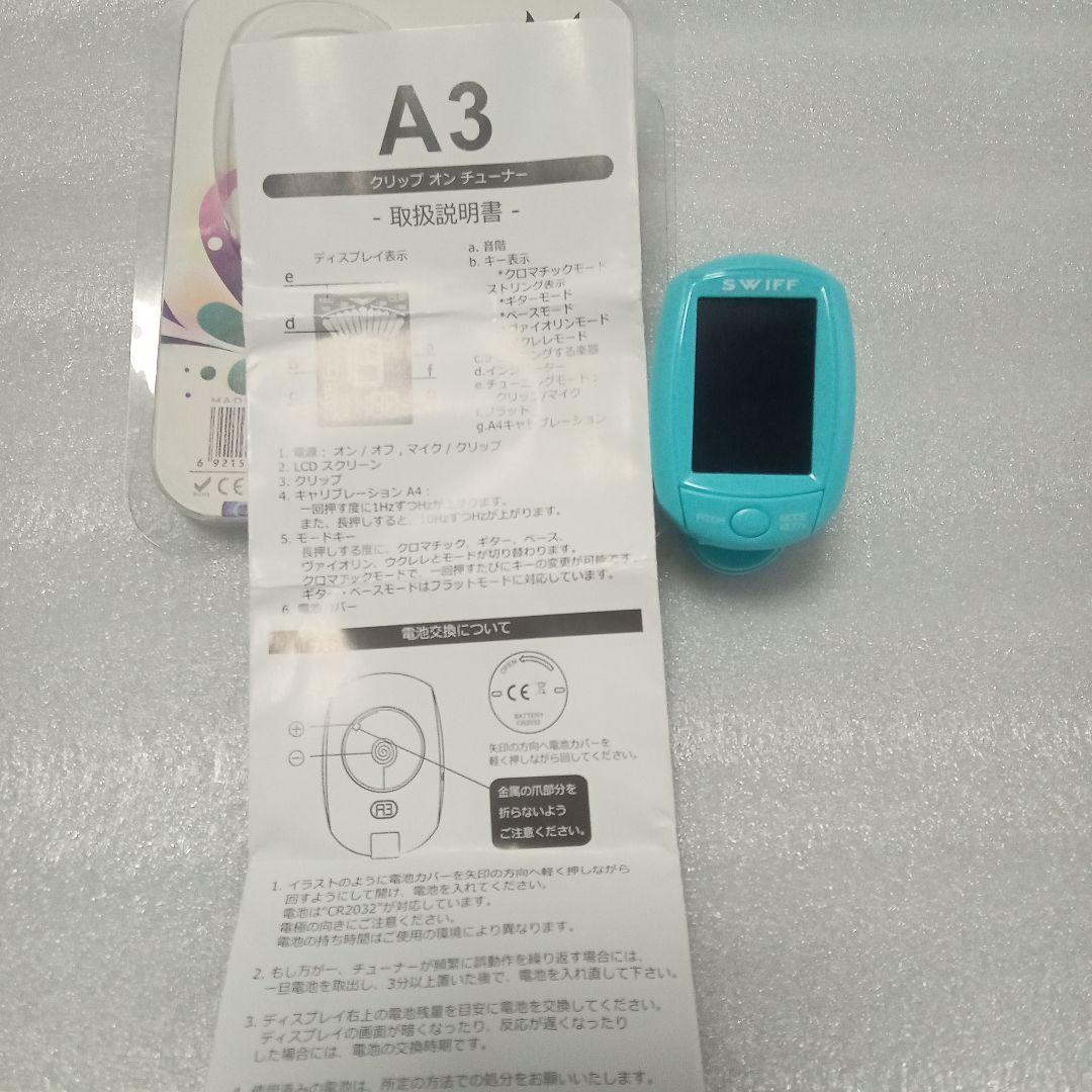 SELVA SAJB-680 エレキベース レッド スタンド 付き