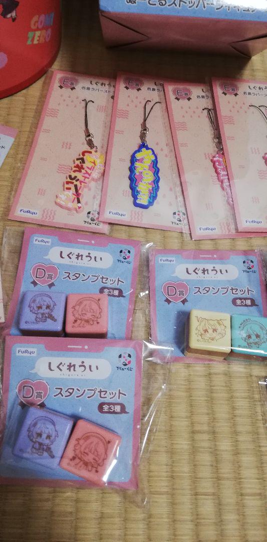 フリューくじ　しぐれうい　A賞ラストゲット賞他おまけ付き！