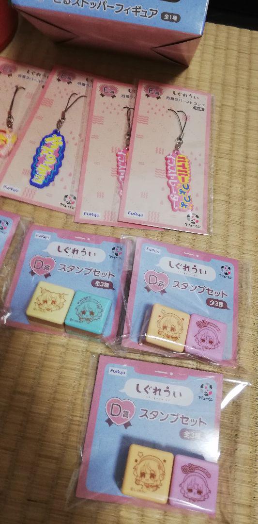 フリューくじ　しぐれうい　A賞ラストゲット賞他おまけ付き！
