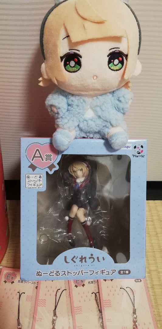フリューくじ　しぐれうい　A賞ラストゲット賞他おまけ付き！