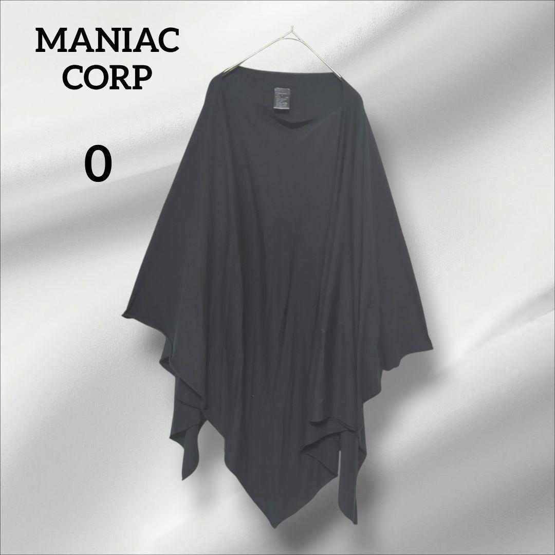 MANIAC CORP　ポンチョ　黒のオーバーサイズ　レア　日本製　サイズ0