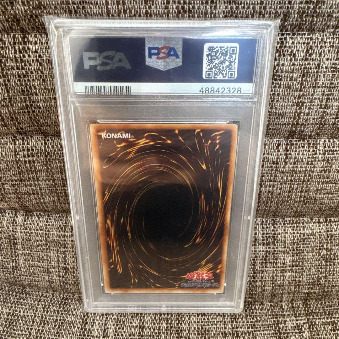 遊戯王 ブラックパラディン ウルトラレア PSA10 世界に23枚 Vol2