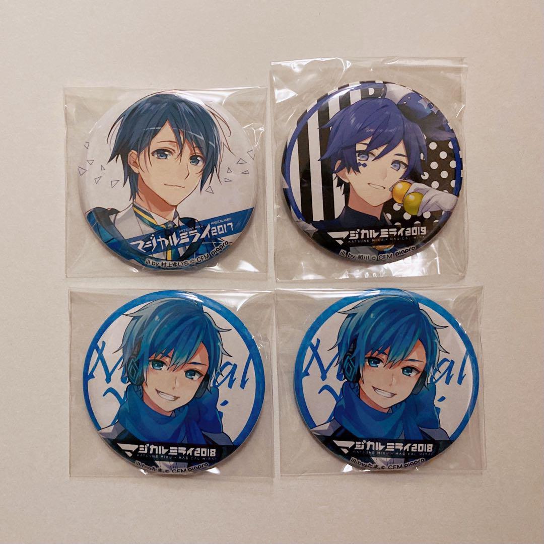 KAITO 缶バッジ マジカルミライ マジミラ 2017 2018 2019