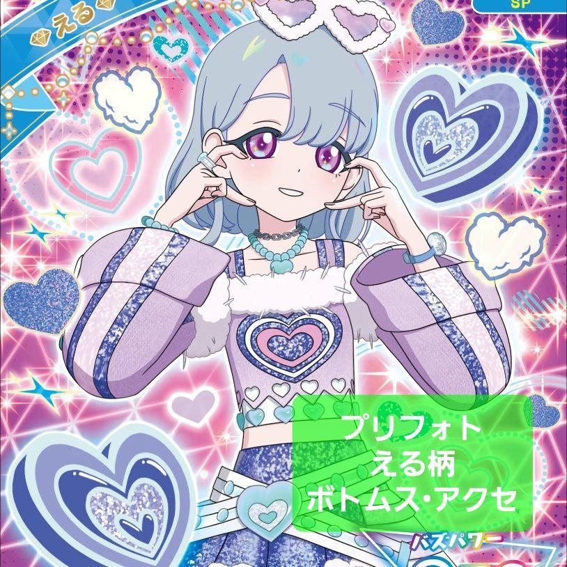 尸狼@プロフ必読お願いします様 リクエスト 3点 まとめ商品