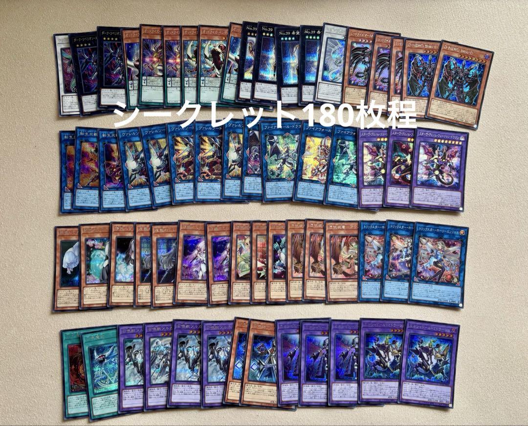 遊戯王 QCAC 大量 まとめ売り クオシク シクレア ウルトラ スーパー