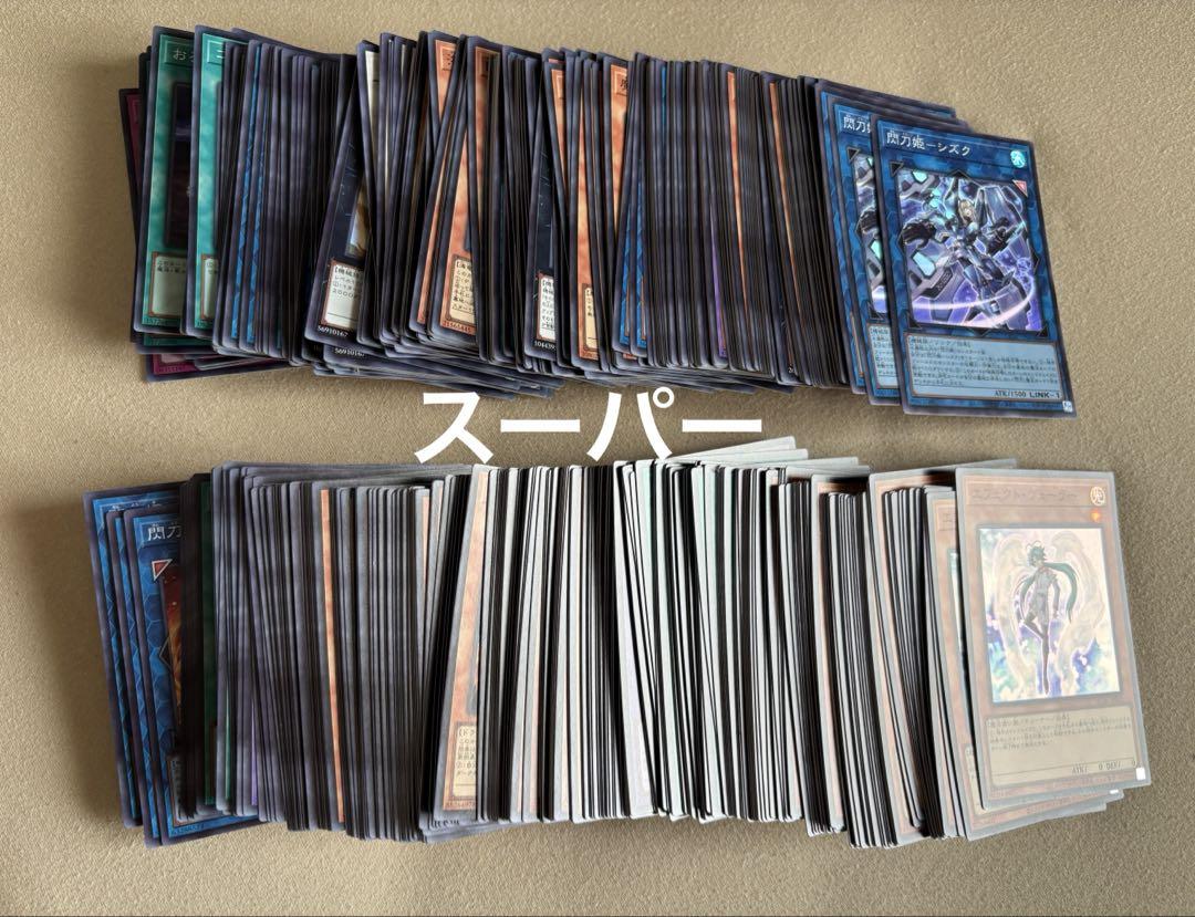 遊戯王 QCAC 大量 まとめ売り クオシク シクレア ウルトラ スーパー