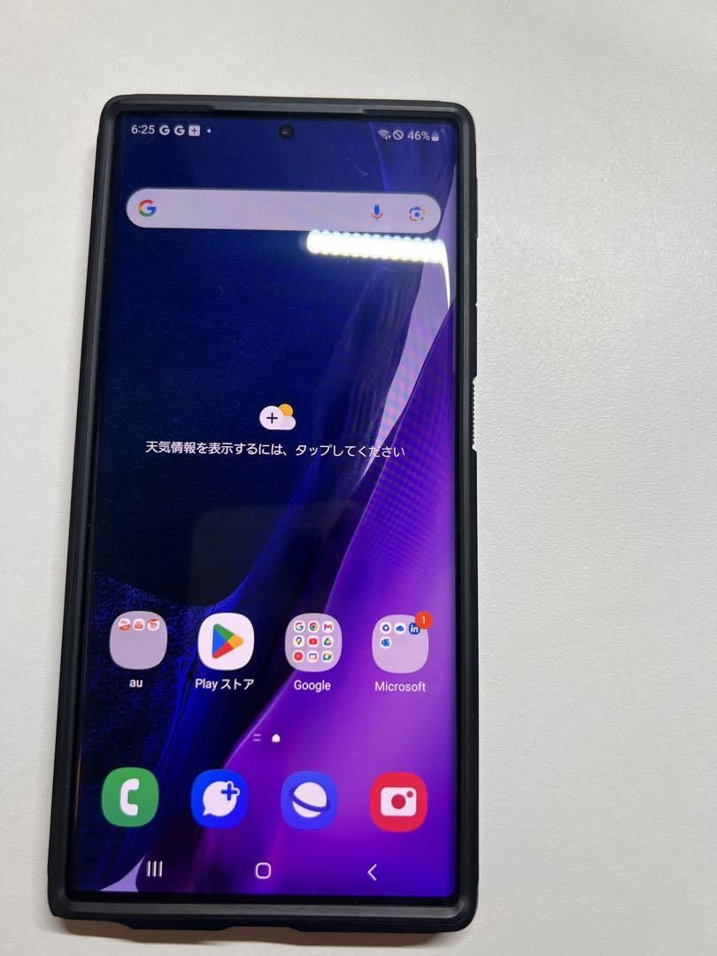 【美品】Galaxy Note20 Ultra 5G SCG06 au-ペン付き